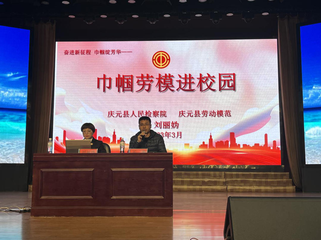 縣人民檢察院檢察官劉麗媯到慶元職高開展&ldquo;法治進校園&rdquo;普法宣傳講座1.png