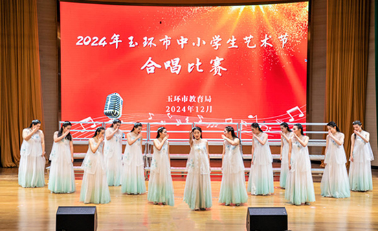 20241224熱烈祝賀市中等職技校榮獲2024年玉環市中小學生藝術節合唱比賽金獎！2_副本.jpg