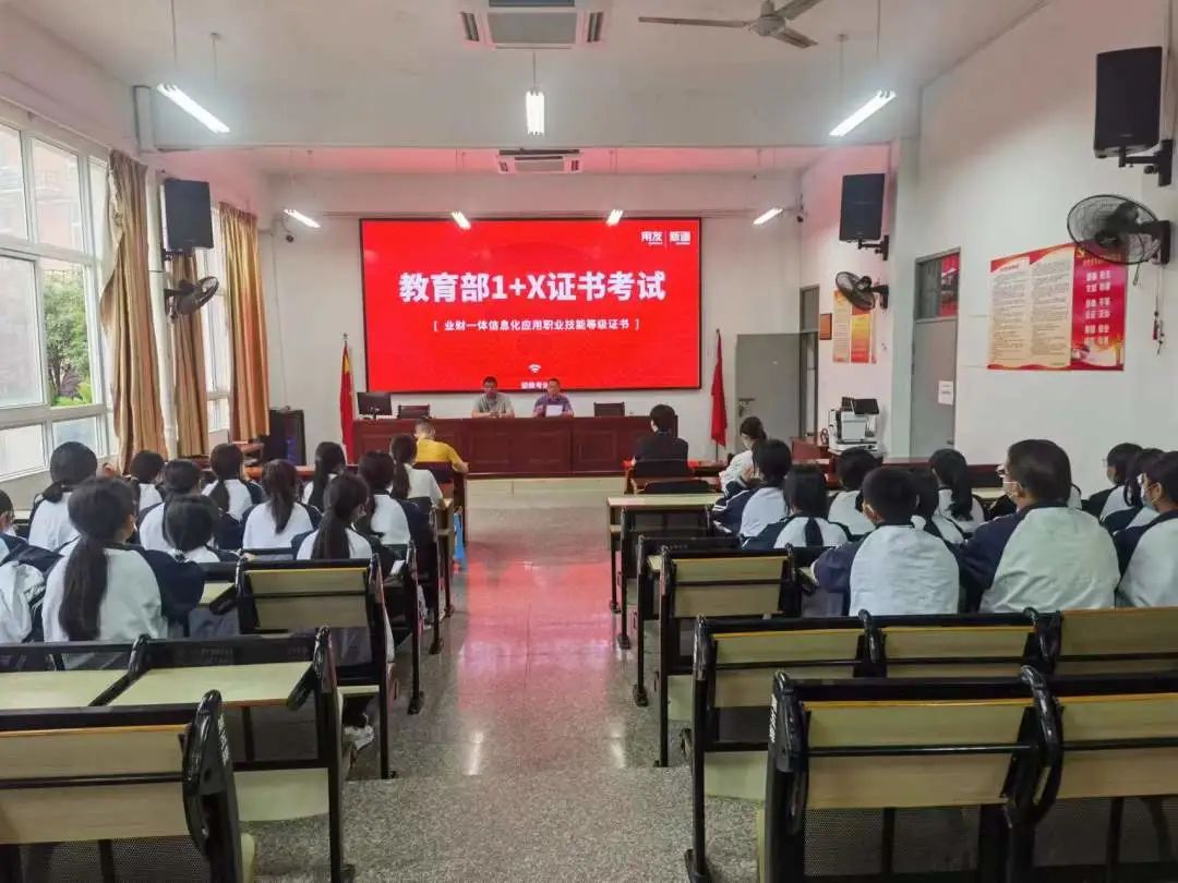 慶元職高開展首批&ldquo;1+X&rdquo;職業技能等級證書考試1.jpg