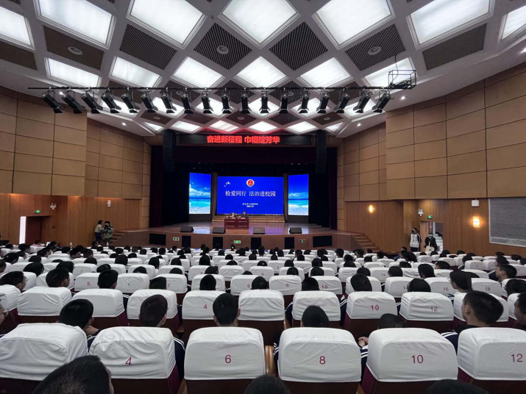 縣人民檢察院檢察官劉麗媯到慶元職高開展&ldquo;法治進校園&rdquo;普法宣傳講座2.png